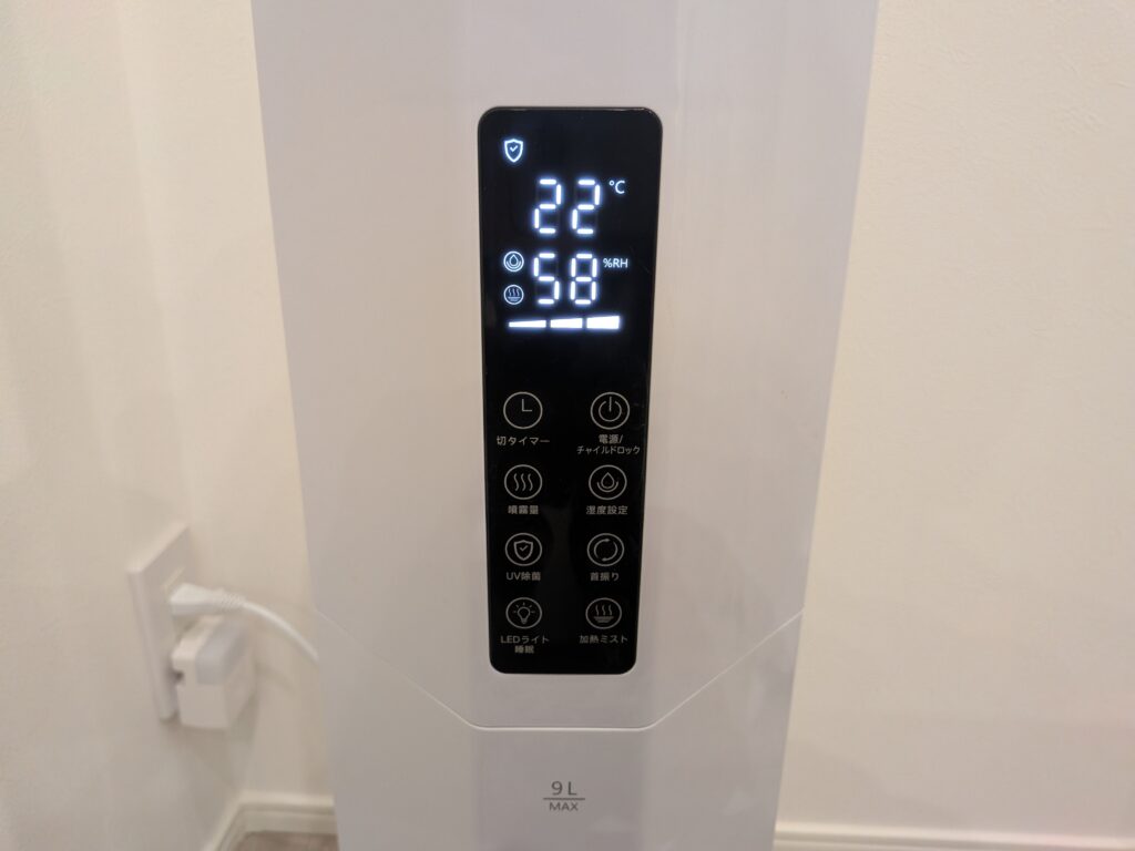 Yutogen加湿器のディスプレイ部分とボタン部分