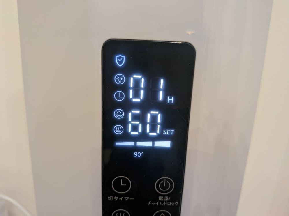 Yutogen加湿器がタイマーと設定湿度を表示している様子