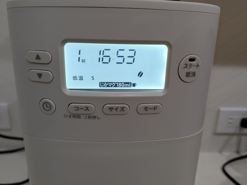 カフェばこproの画面表示