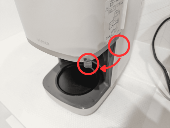 カフェばこproのじかマグ切り替えレバー