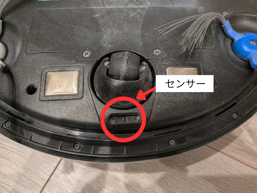 L35のセンサーの場所