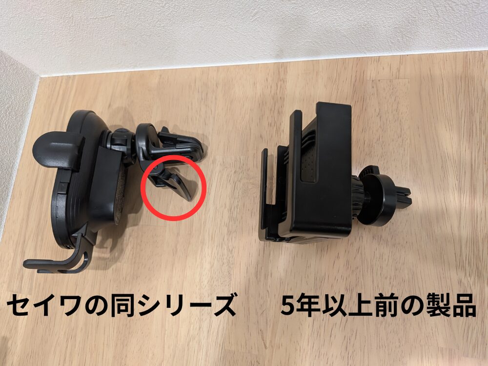 エアコンに取り付けるタイプのスマホホルダーの工夫