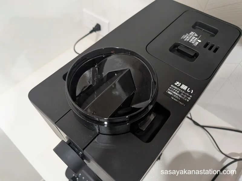 CM-D45の豆の投入口
